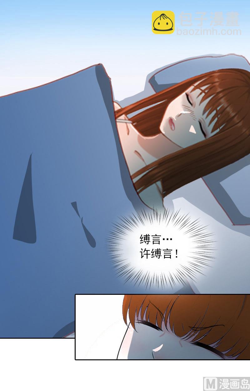 第9话 一无所有14