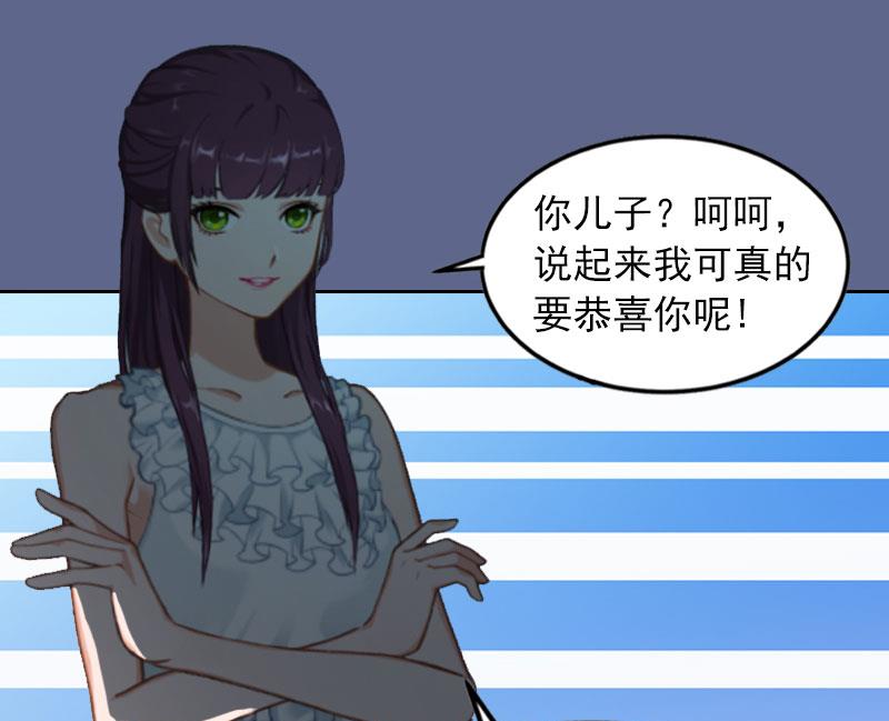 第13话 把孩子还给我！25