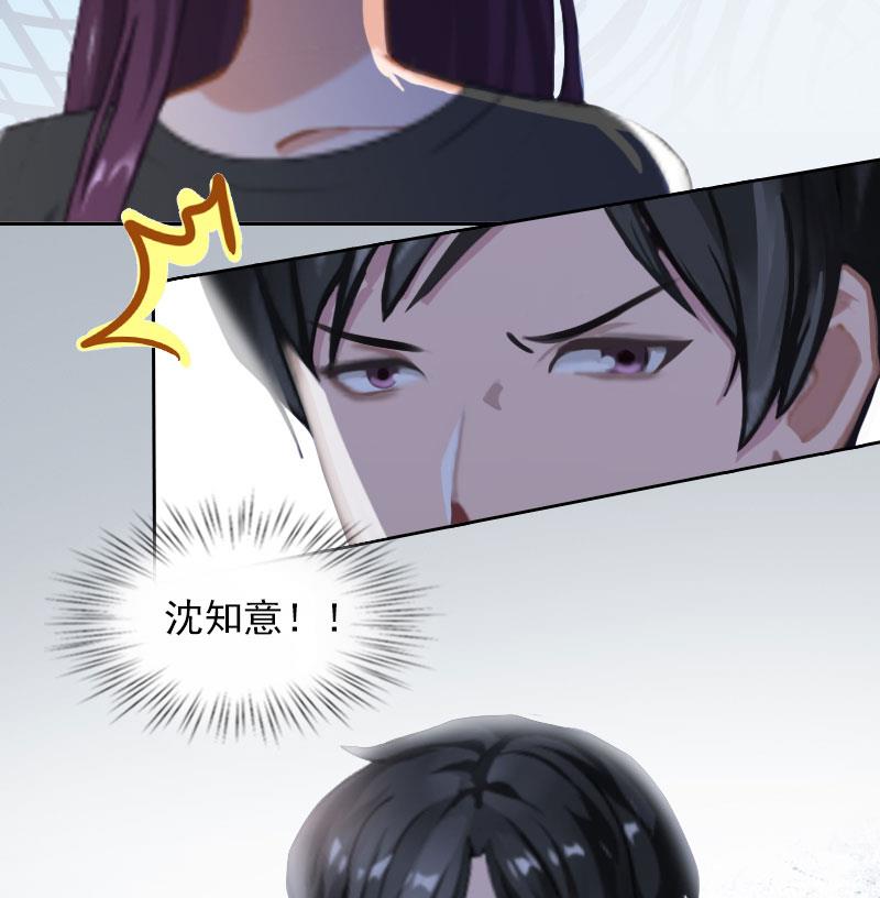 第31话 一起去死吧！6