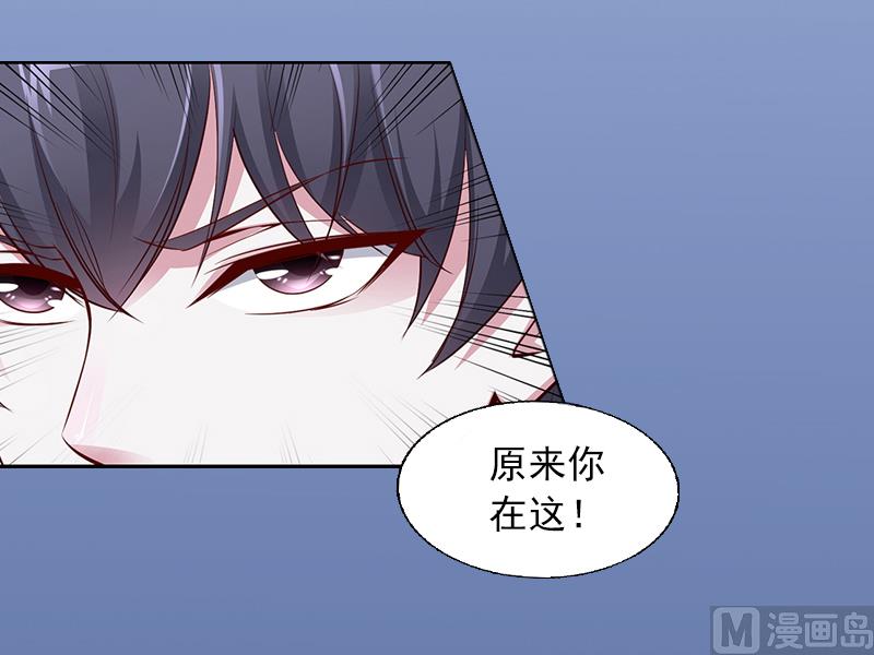 第2话 沈知意的阴谋57