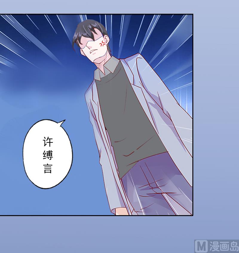 第2话 沈知意的阴谋56
