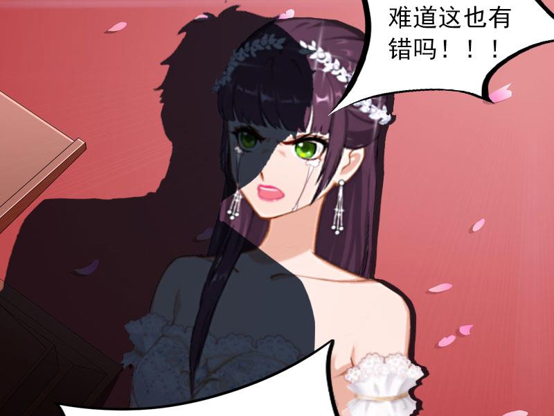 第33话 她永远也别想得到！19