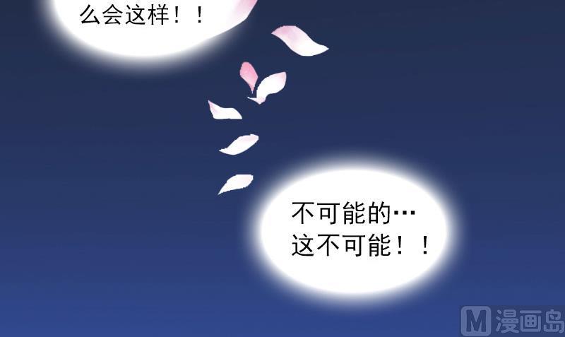 第5话 亲子鉴定35
