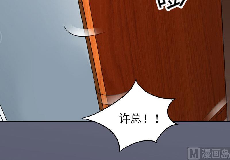 第38话 再也不要遇见你35
