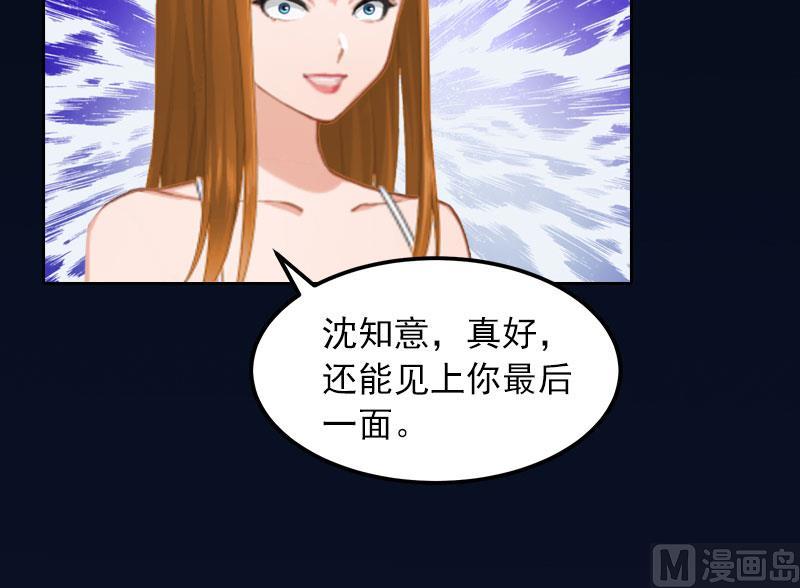 第37话 去地狱里忏悔吧！4