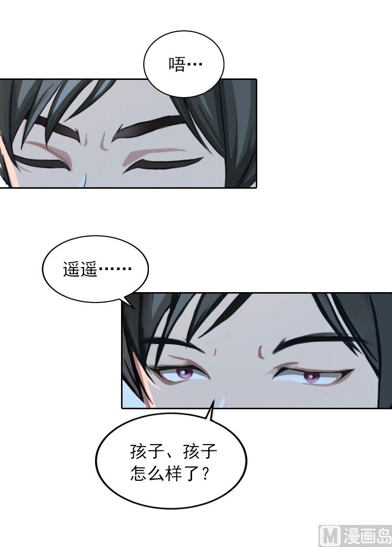 第34话 妈妈很快就来找你39