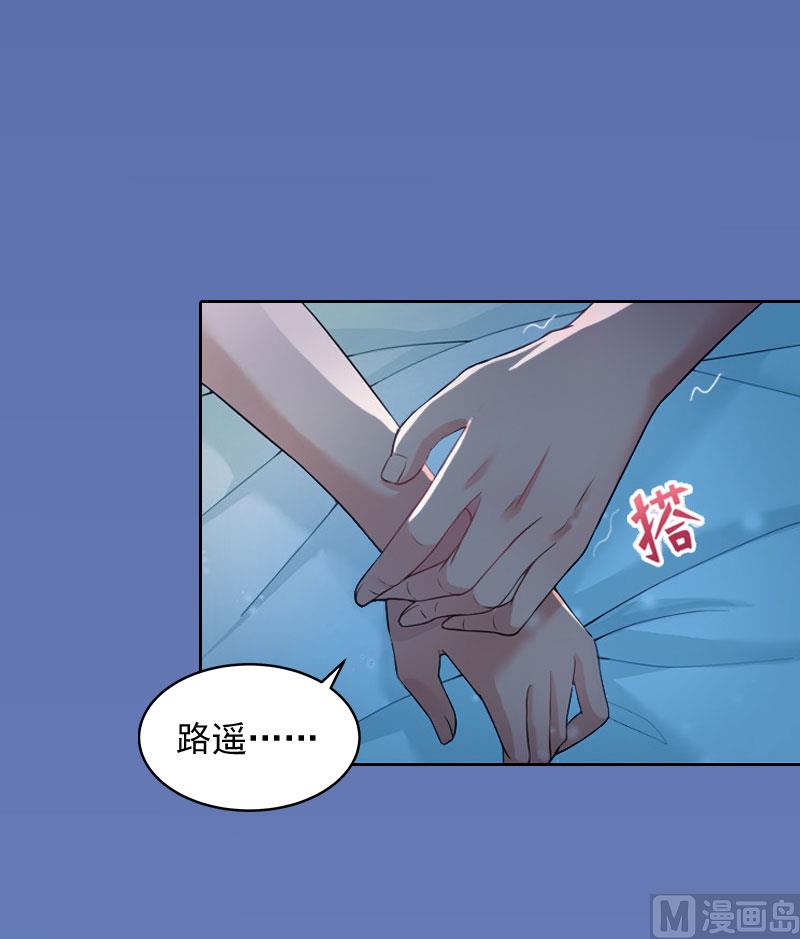 第16话 我不值得17