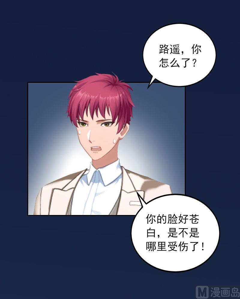 第37话 去地狱里忏悔吧！8