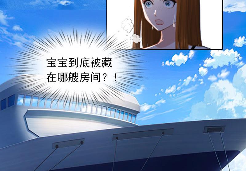 第26话 营救孩子20
