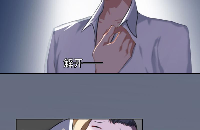 第31话 一起去死吧！39