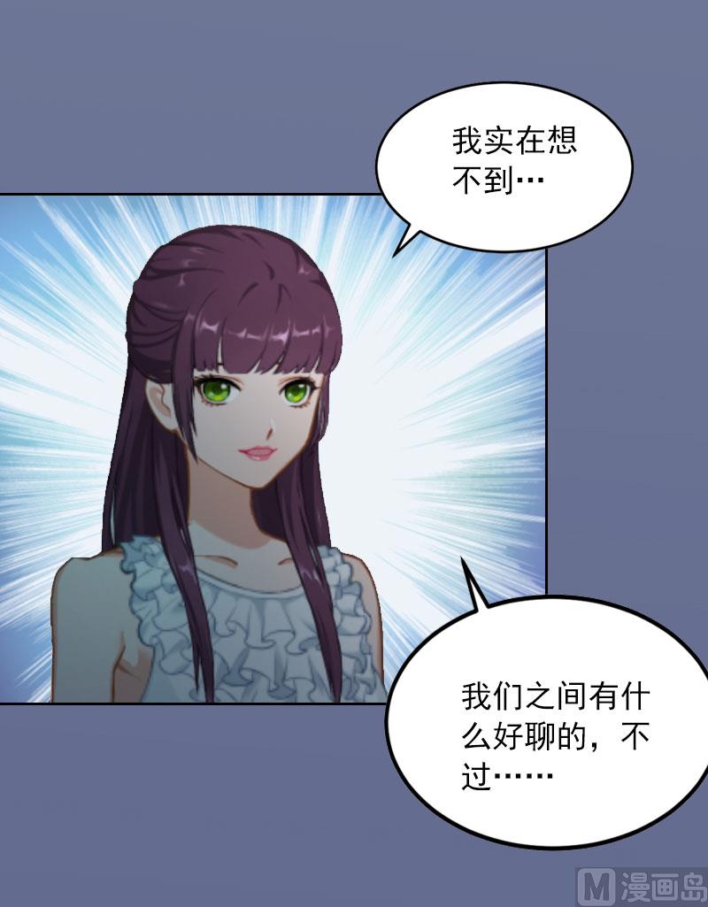 第13话 把孩子还给我！20