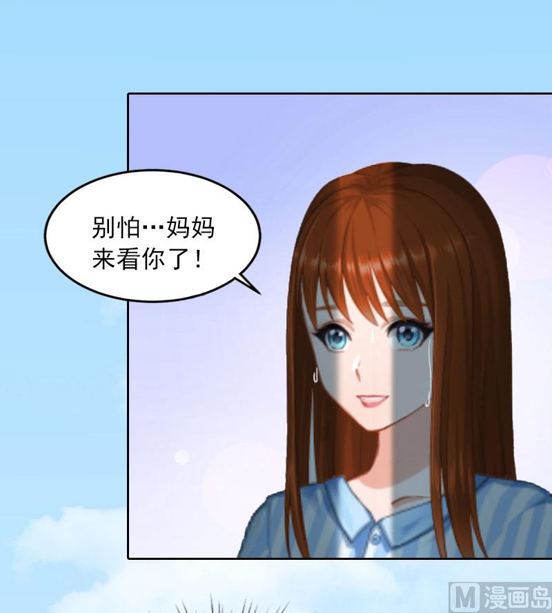 第12话 这不是我的孩子！5