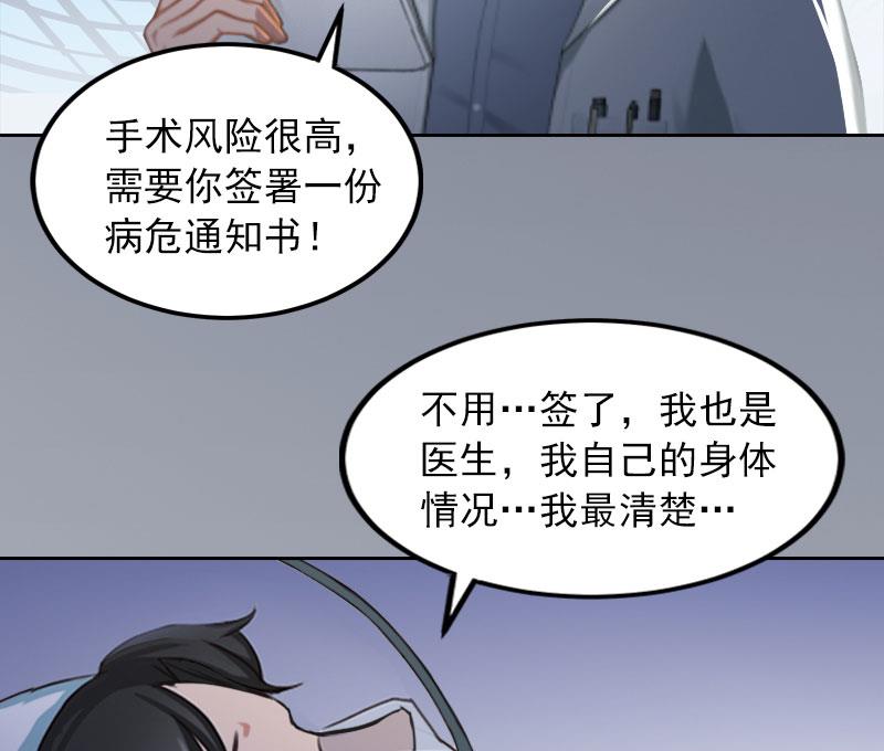 第35话 这辈子已经够了20