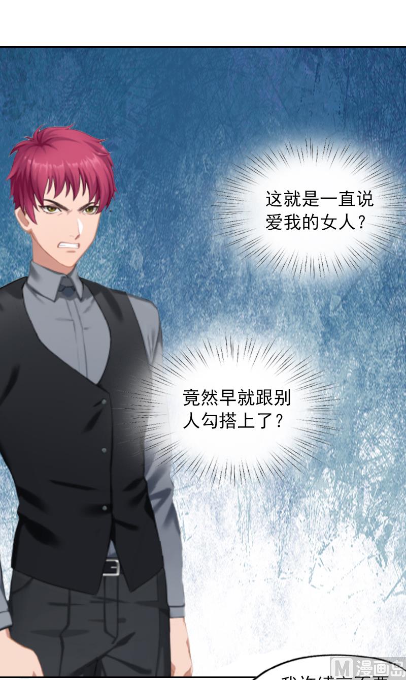 第3话 她差点死了32