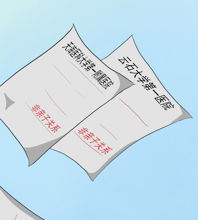 第6话 百口莫辩43