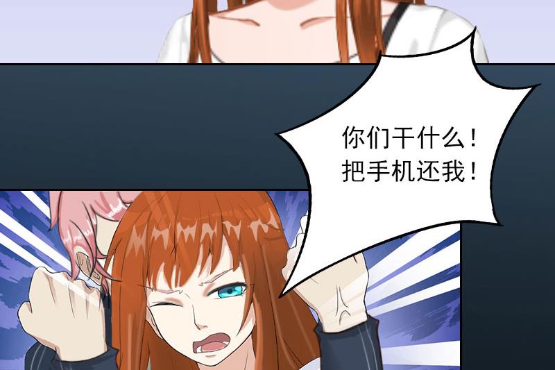 第27话 不错的提议17