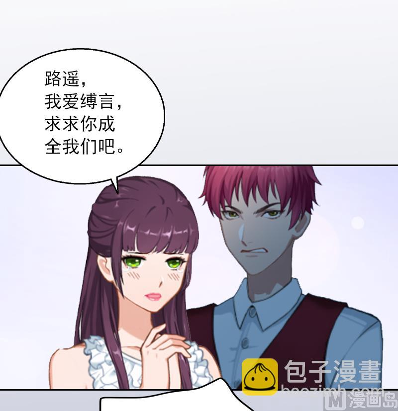 第1话 名为婚姻的刑房24