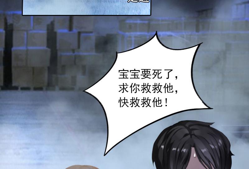 第31话 一起去死吧！35