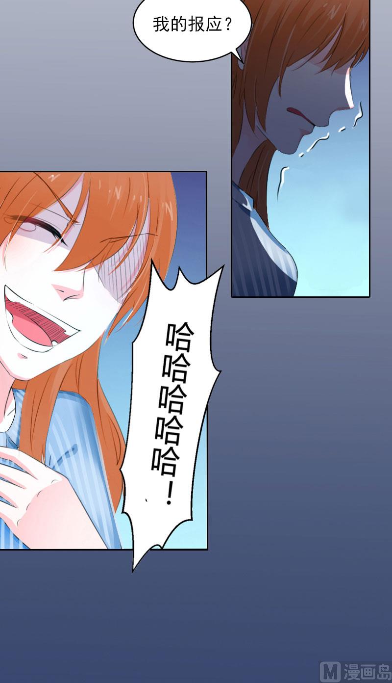 第12话 这不是我的孩子！46