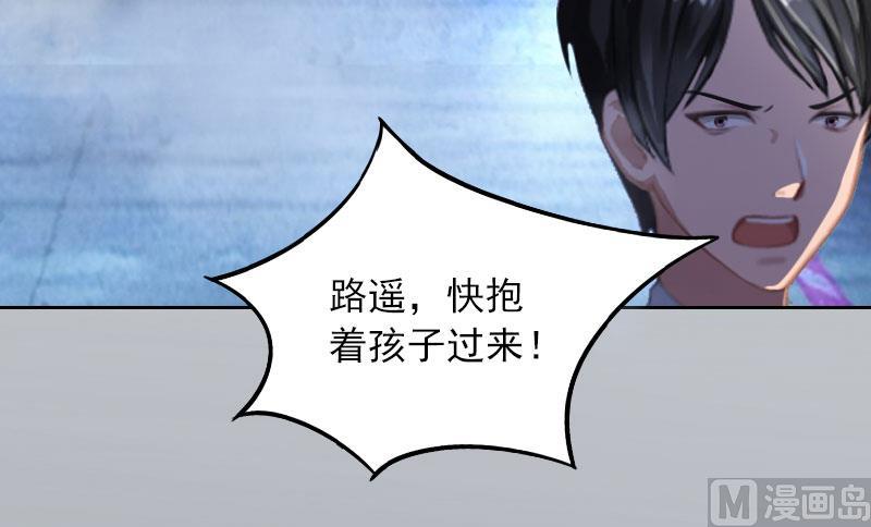 第31话 一起去死吧！25