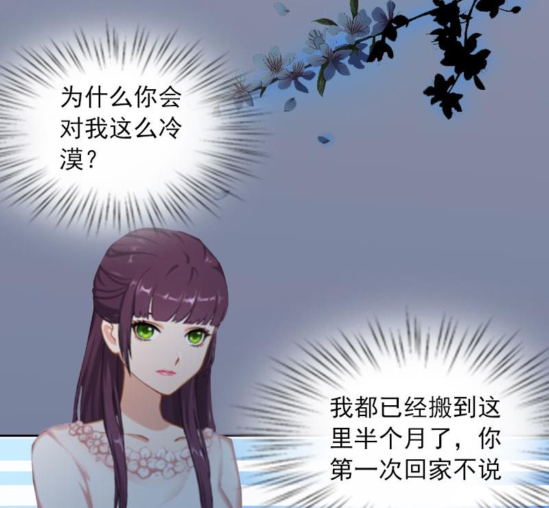 第18话 她不在了31