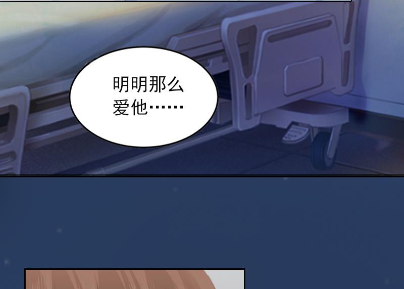 第3话 她差点死了35