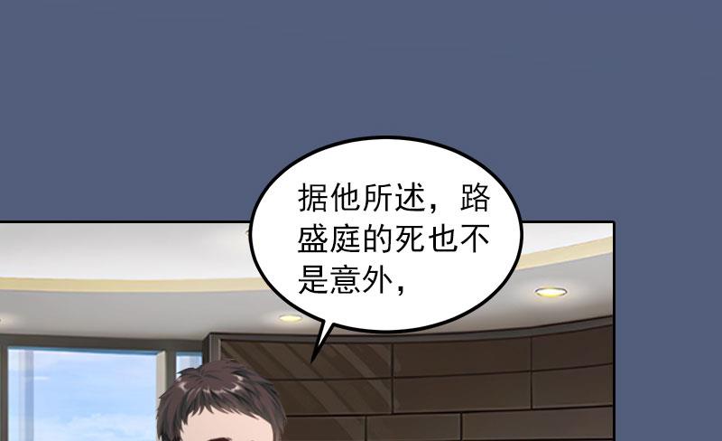 第30话 最后的阴谋29