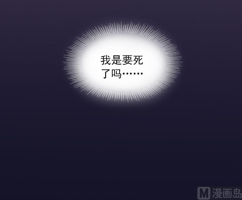 第7话 我们离婚吧29