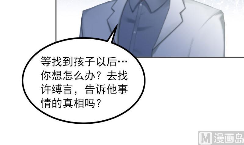 第16话 我不值得9