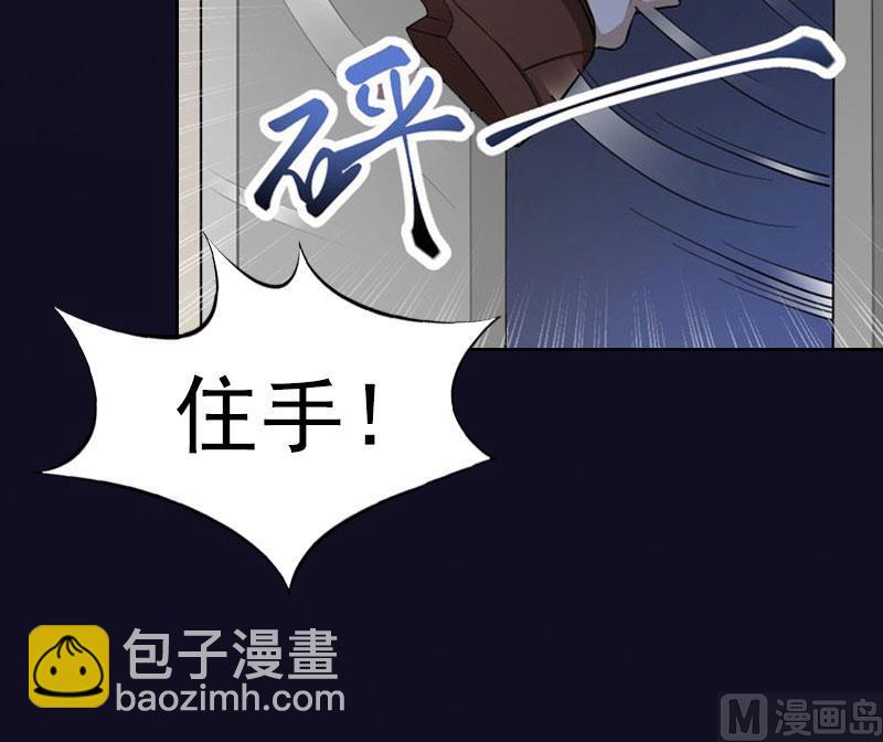 第29话 沈知意的自导自演45