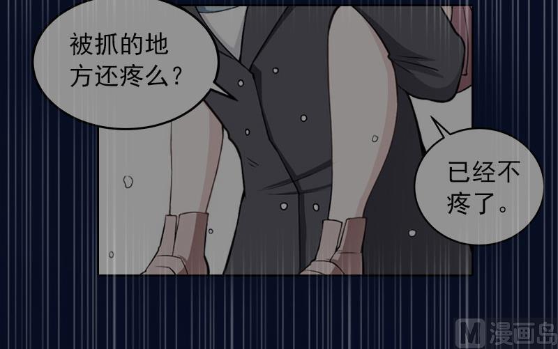 第35话 这辈子已经够了32