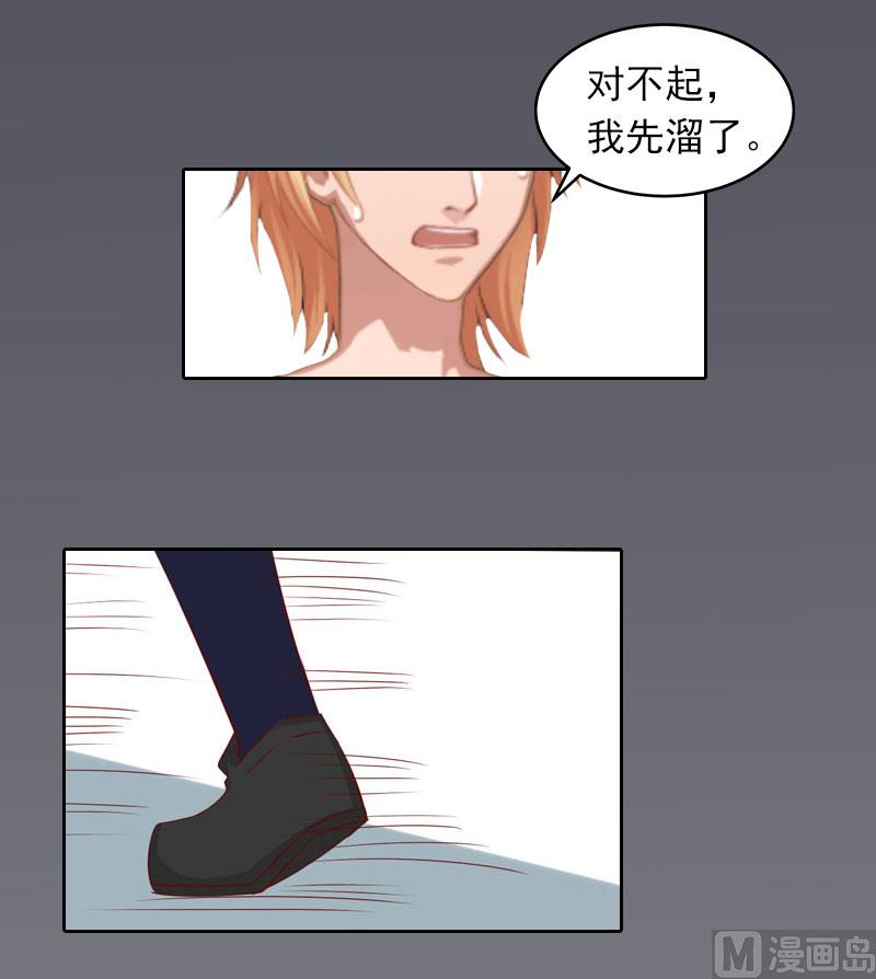 第30话 最后的阴谋19