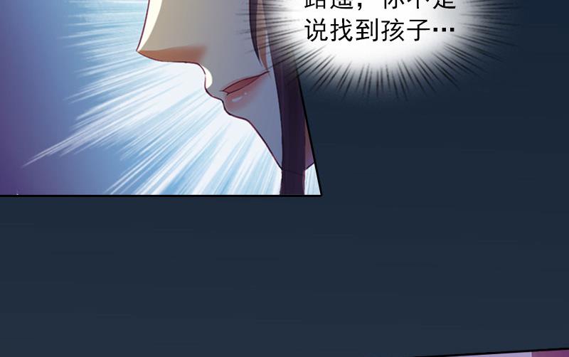 第31话 一起去死吧！16
