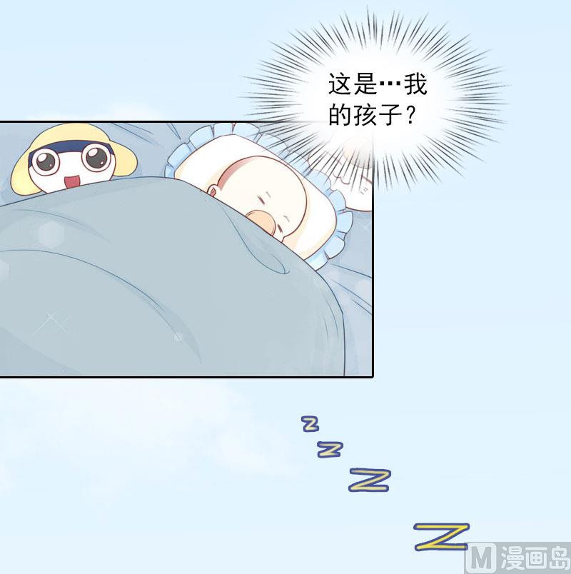 第12话 这不是我的孩子！8