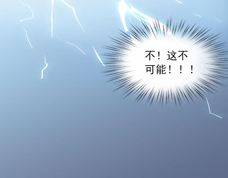 第33话 她永远也别想得到！35