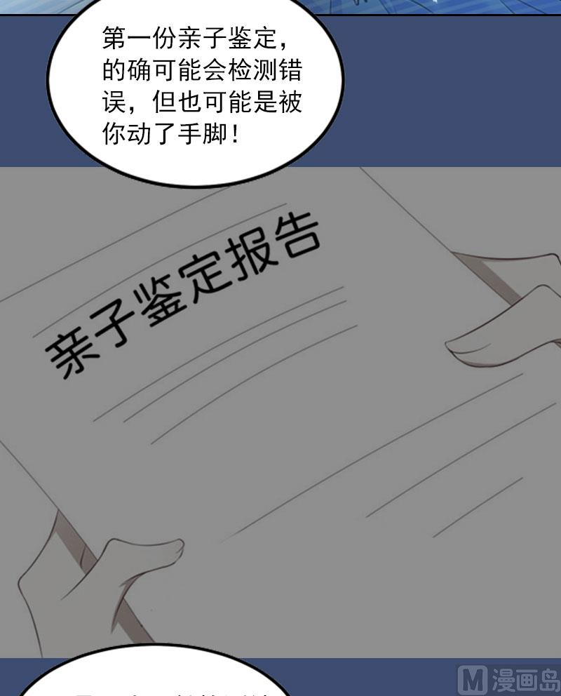 第14话 同归于尽3