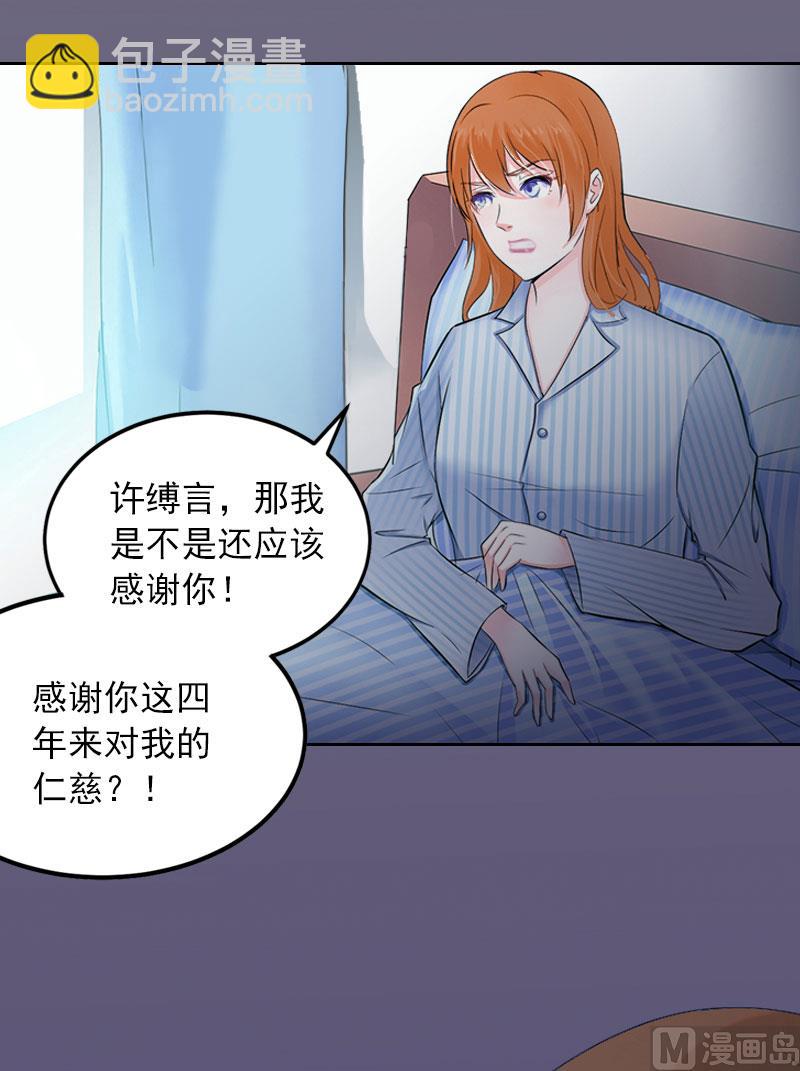 第11话 唯一的牵挂31
