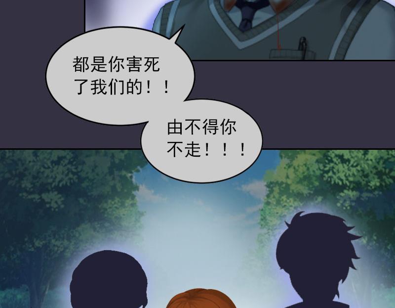 第11话 唯一的牵挂18