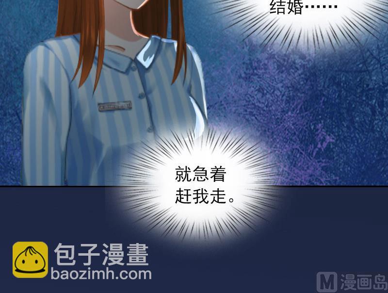 第15话 选择放手15