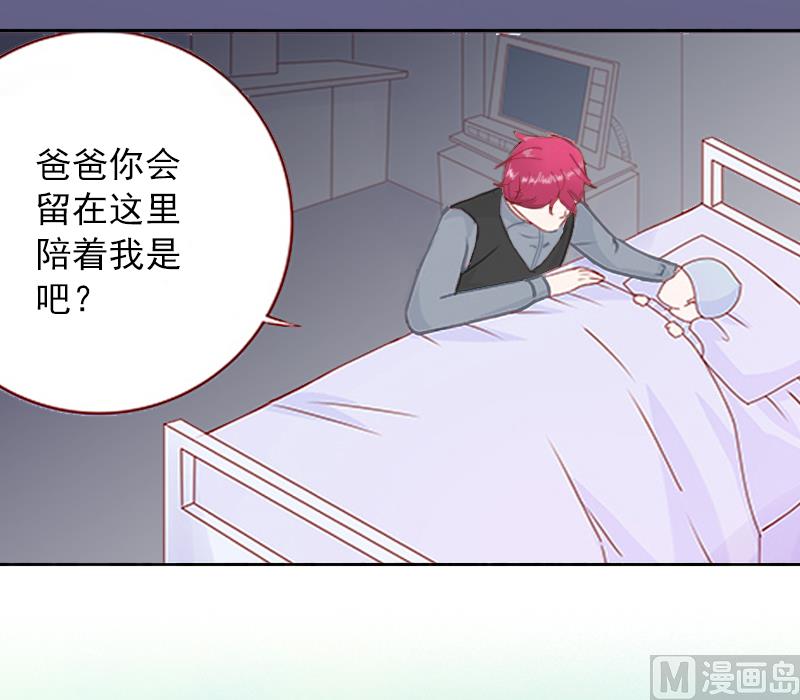 第2话 沈知意的阴谋53