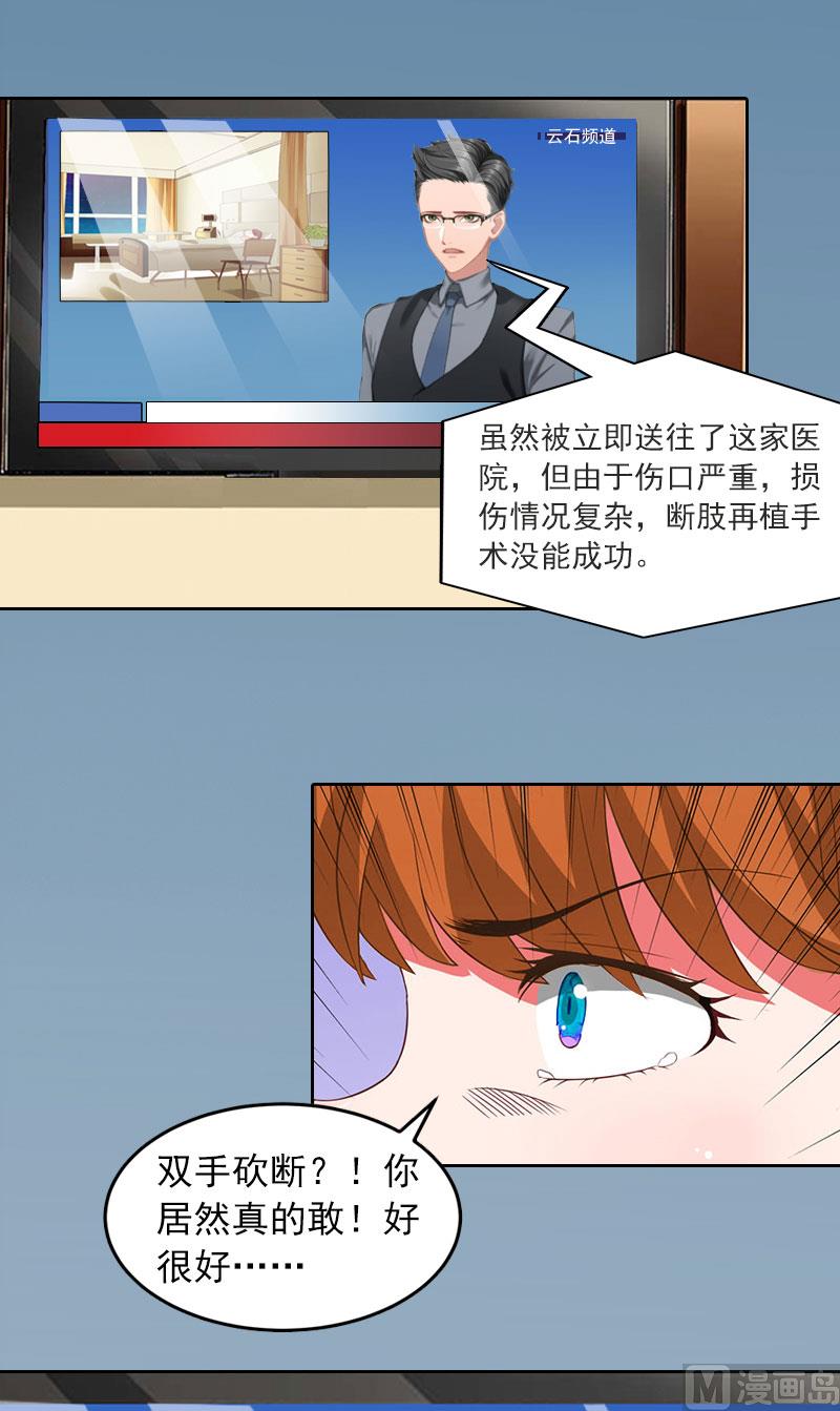 第9话 一无所有22