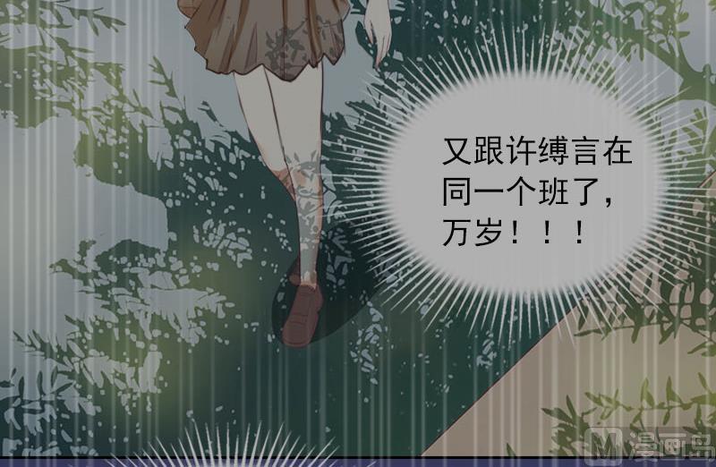 第38话 再也不要遇见你19