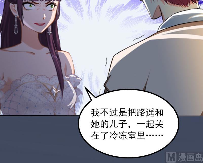 第37话 去地狱里忏悔吧！12