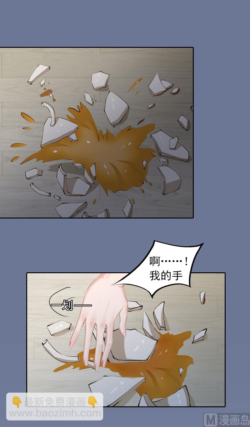 第18话 她不在了43