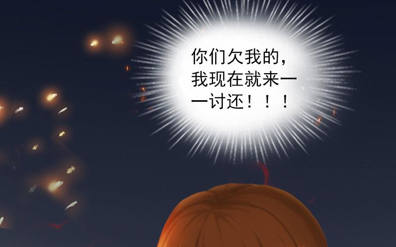第35话 这辈子已经够了45
