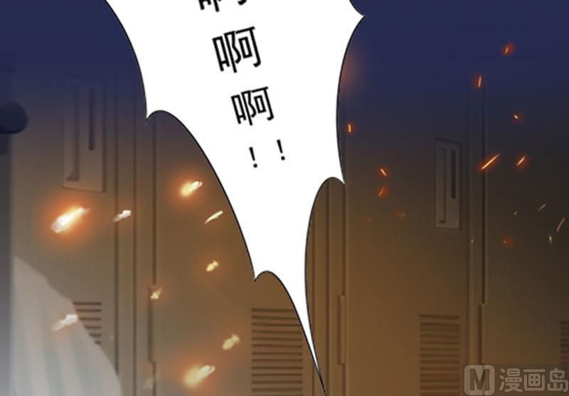 第38话 再也不要遇见你10