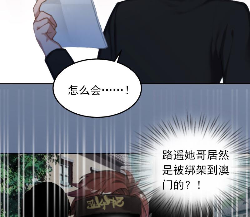 第24话 破产的真相15