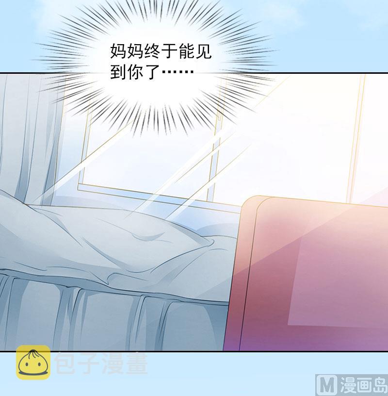 第12话 这不是我的孩子！6