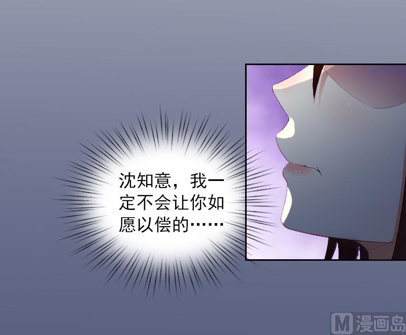 第1话 名为婚姻的刑房34