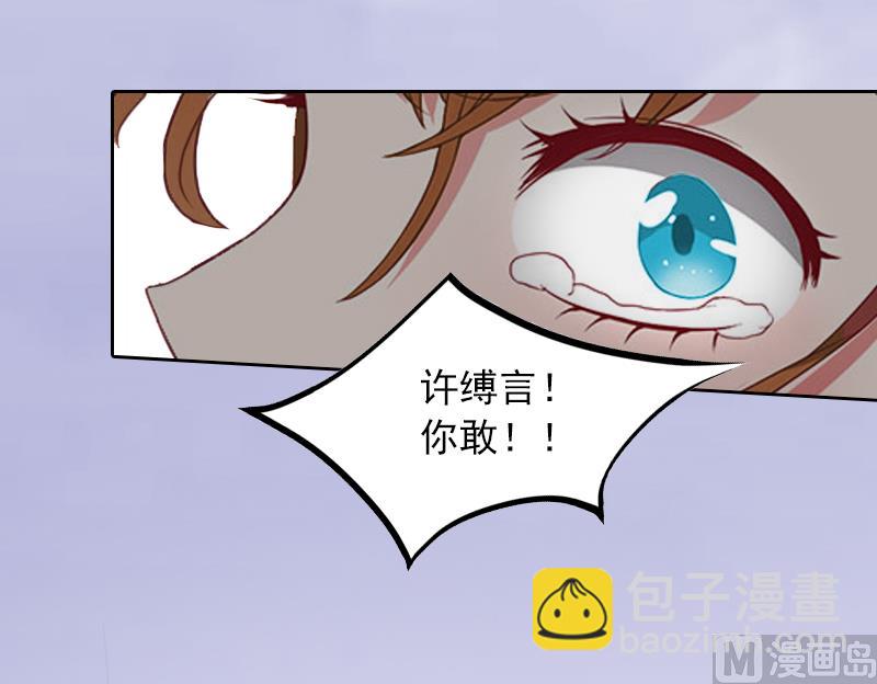 第8话  婉儿死了？32